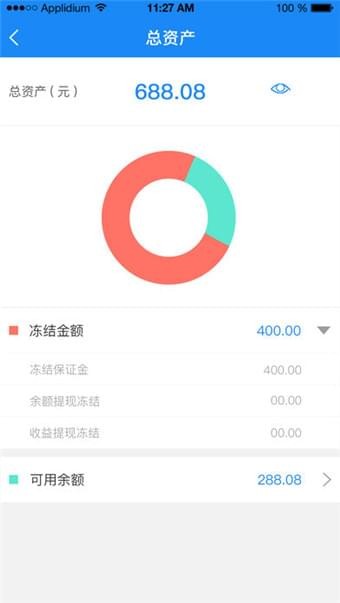 旺旺卡友v1.1.0截图3