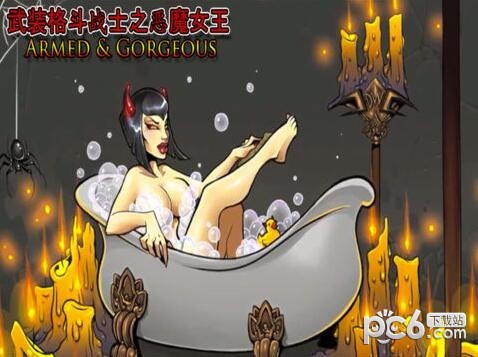 恶魔女王v1.1截图2