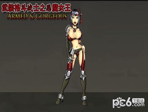 恶魔女王v1.1截图1