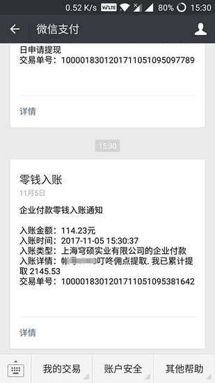 叮咚投票平台v1.0.5截图1