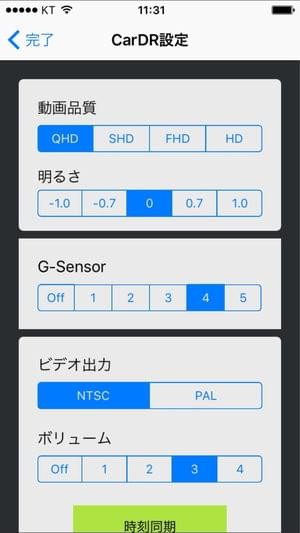 wifi相机v1.3截图4