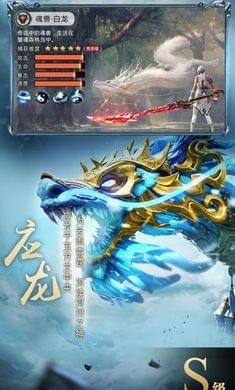 巨鲲幻境v1.0.3截图1