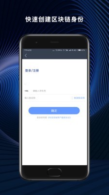 布洛克城挖矿v2.2.3截图2