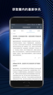 布洛克城挖矿v2.2.3截图4