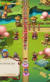 天下策v1.46.1截图2