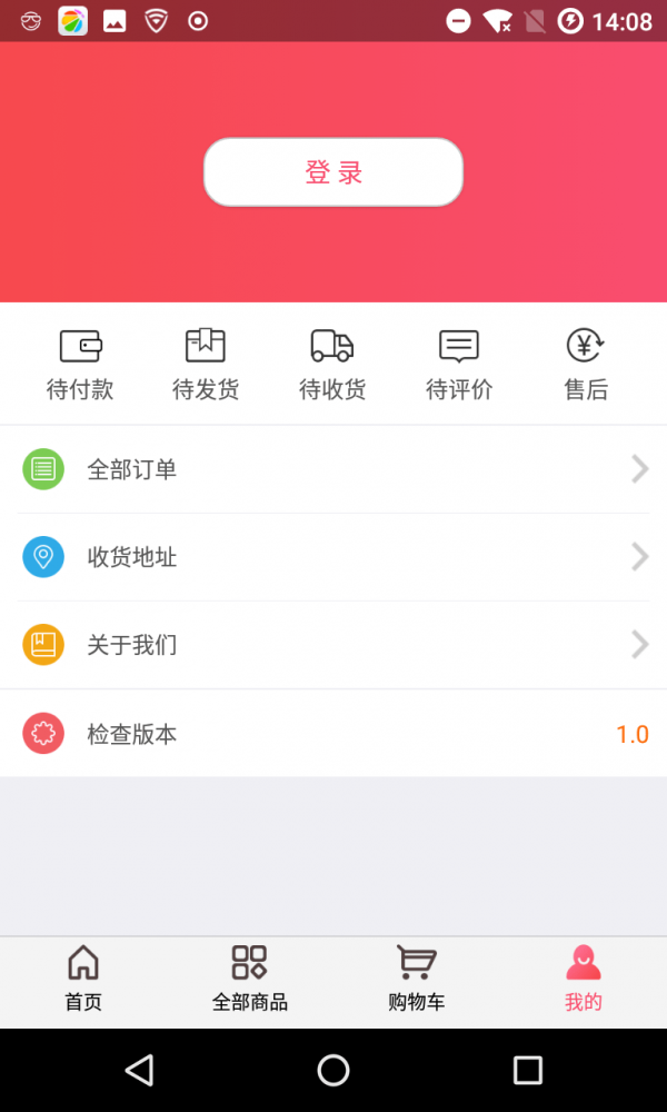 爱进口v1.0截图4