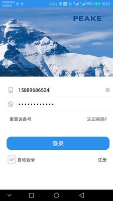 易捷易卡通v2.4.7截图1