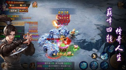 青云仙剑传v1.0.7截图1