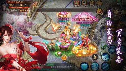 青云仙剑传v1.0.7截图4