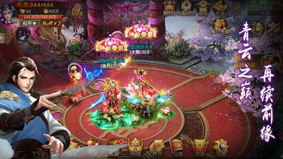 青云仙剑传v1.0.7截图3