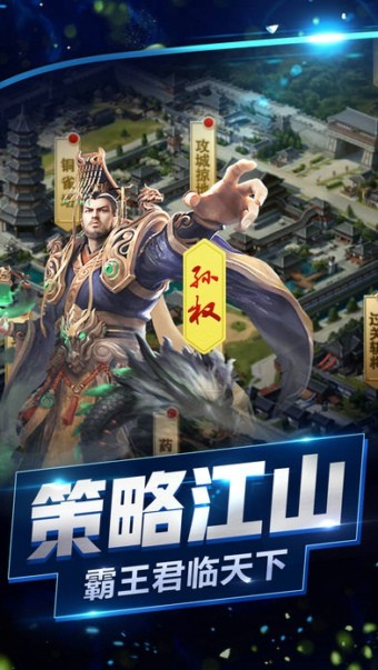 战三国无双v8.06截图2