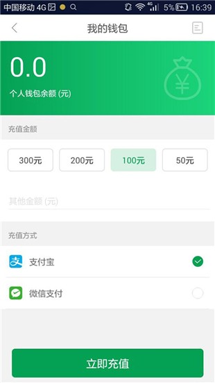 聚马飞腾v1.0.1截图4