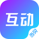 当贝互动v2.4.2