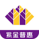 紫金普惠v3.3.0