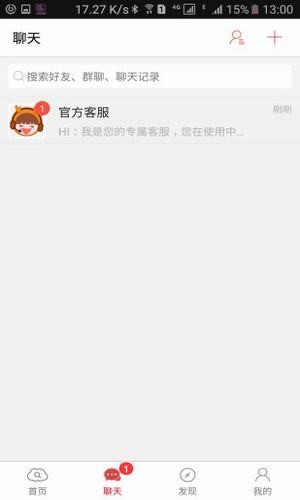 上海物联网v1.0.1截图1