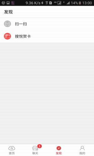 上海物联网v1.0.1截图2