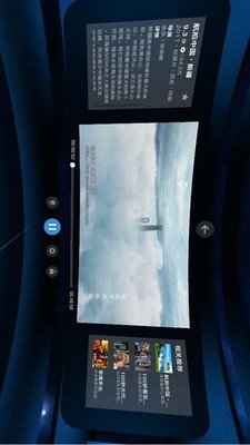 华为VR视频v8.0.3.302截图3