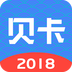 贝卡信用v1.0.4