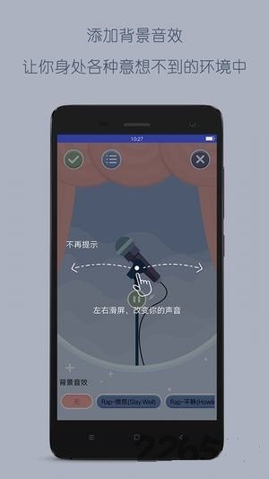 pdd吃鸡语音包v1.0.4截图4