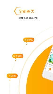 媒目传情v3.2.4截图1