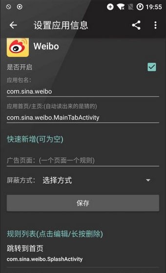 大圣净化v1.0.0截图2