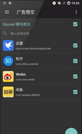 大圣净化v1.0.0截图1