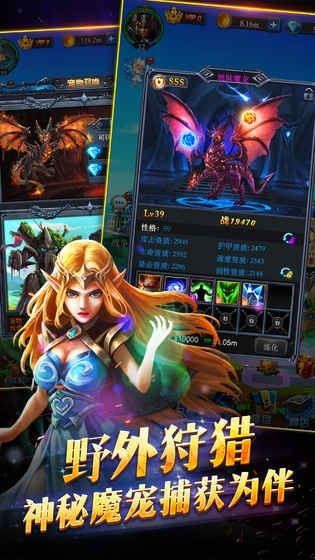 宠物与炼金v1.0.4截图5