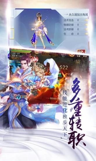 玉清昆仑传v1.0.9截图4