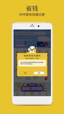 布吃土v3.0.2截图2