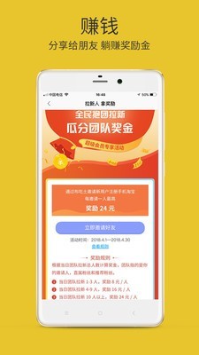 布吃土v3.0.2截图3