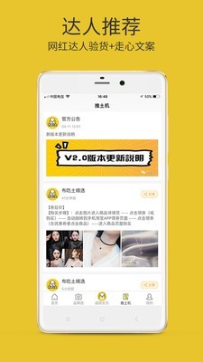 布吃土v3.0.2截图4