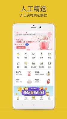 布吃土v3.0.2截图1