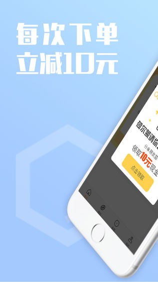 荷尔蒙体育v1.4.0截图1