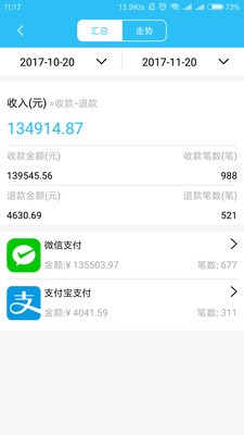 优航付v1.0.5截图4