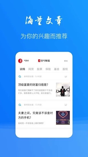 壹号财报v1.1.5截图4