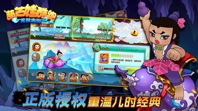 葫芦娃西部酷跑逃亡v1.6.0截图2