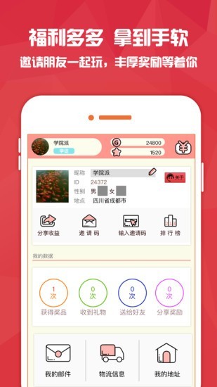 精选抓娃娃v1.0.40截图5