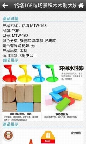 多元教育v1.1截图3