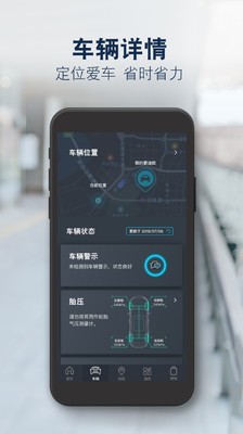 福特派v3.7.5截图3