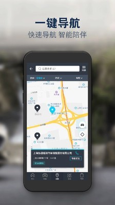 福特派v3.7.5截图2