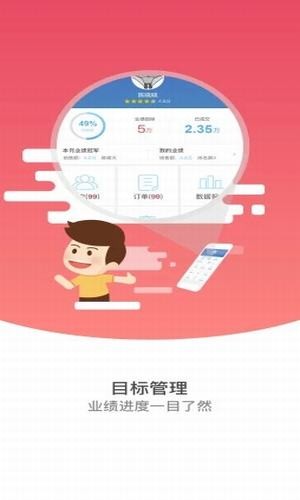 阿拉私家v4.5.6截图2