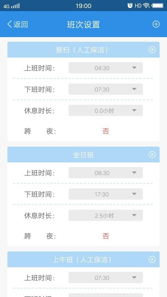 特力洁v1.0.4截图4