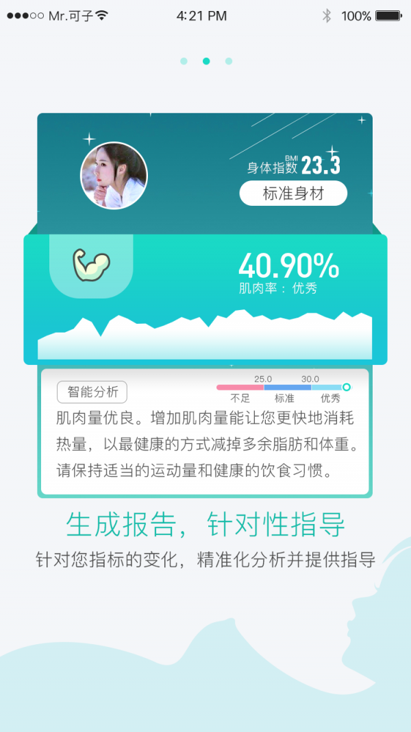 青叶清v1.9.6截图2