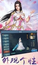 仙灵曲v1.0截图2