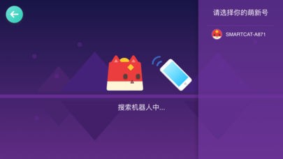 萌新编程v1.3.2截图1