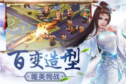 仙境情缘v1.9.9截图2