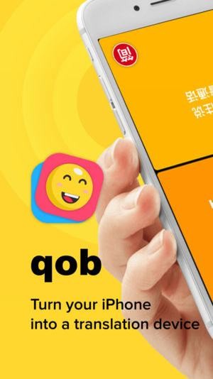 qobv2.0截图1