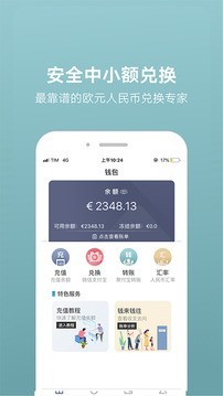 聚付宝v2.5.7截图4