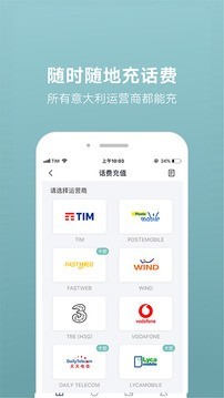 聚付宝v2.5.7截图2