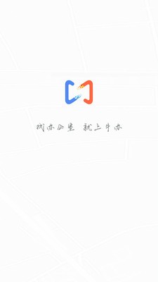 牛办v1.2截图4